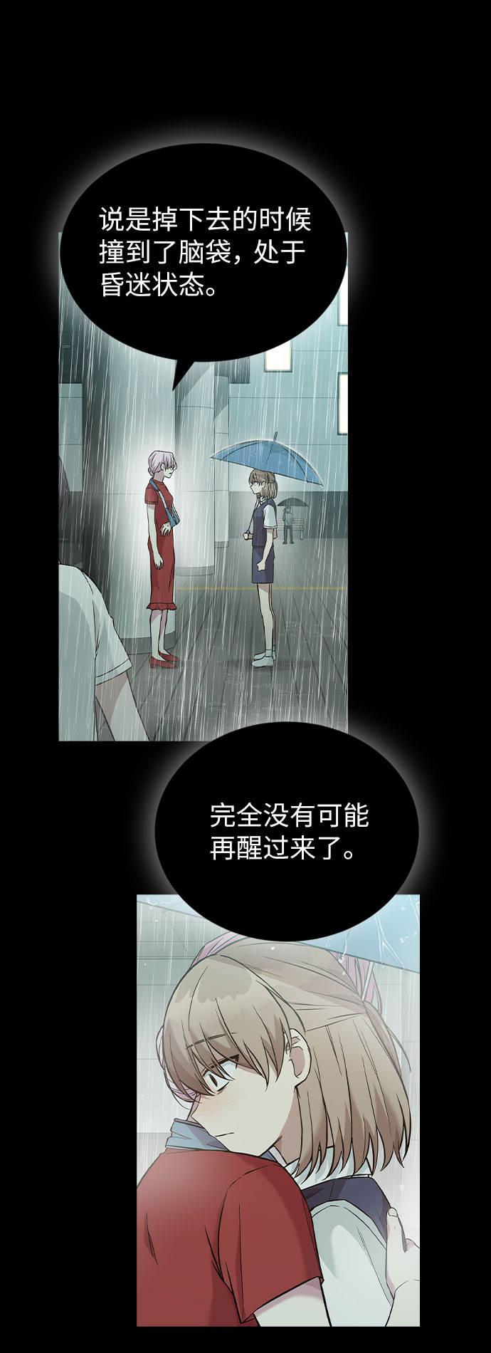 第43话17