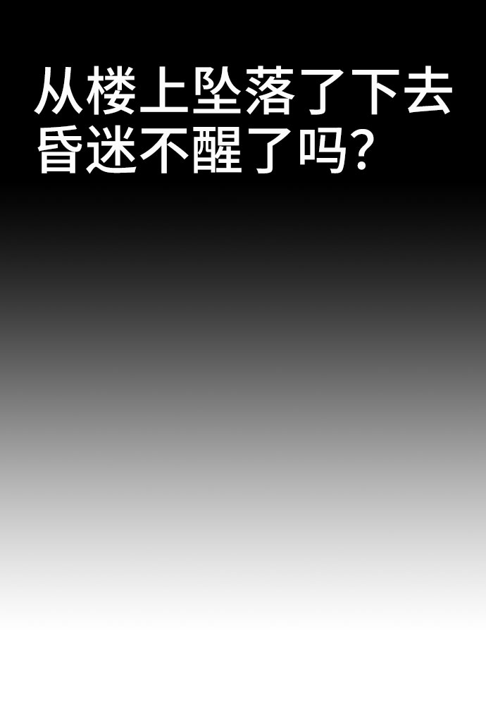 第43话18