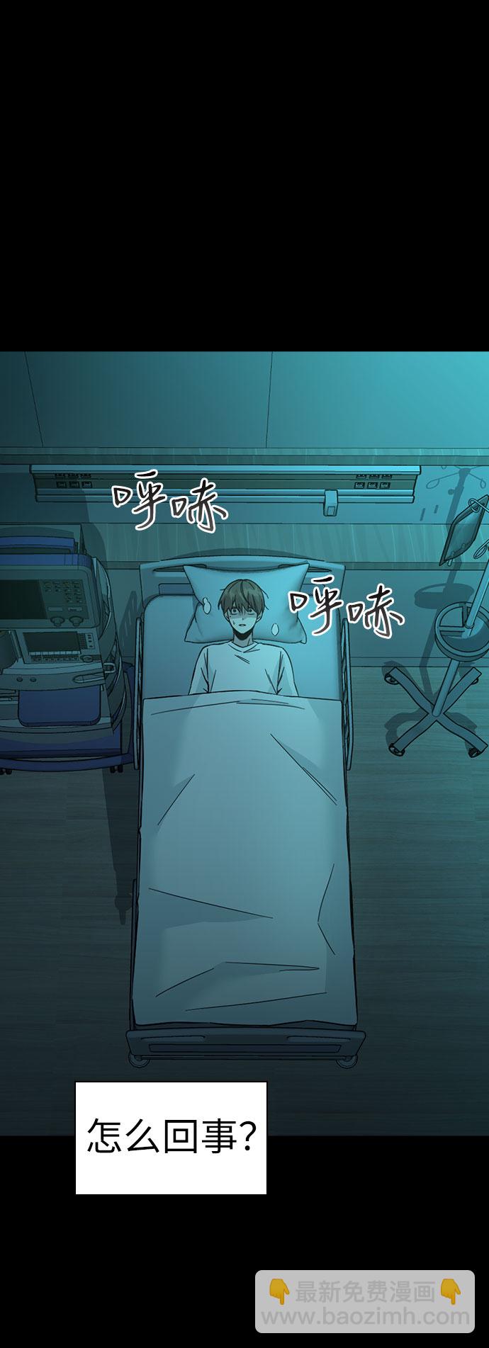 第43话2