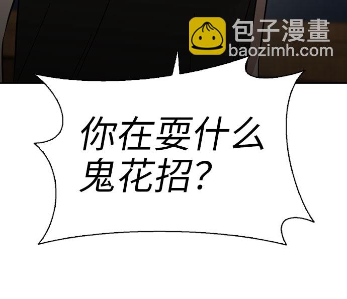 第43话24