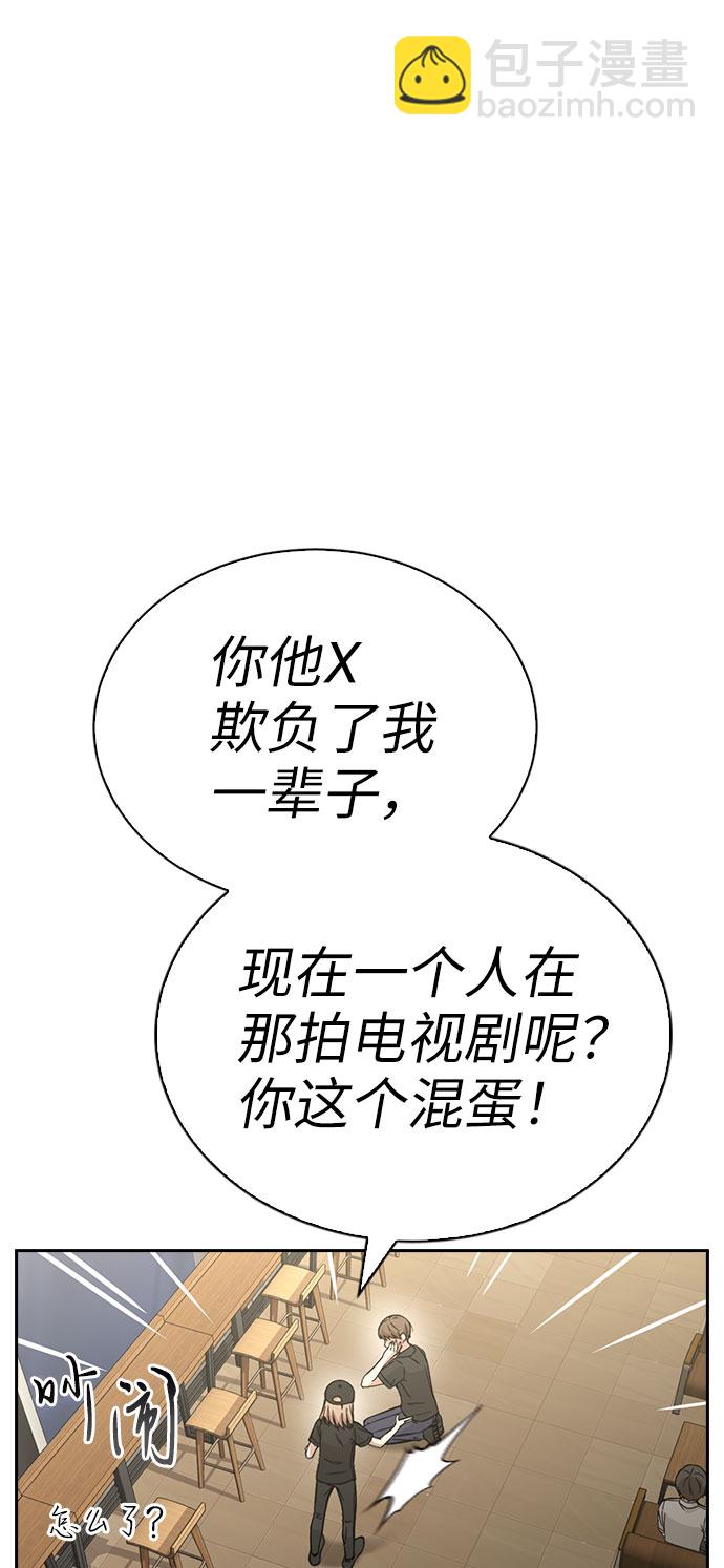 第43话25