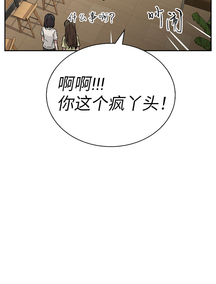 第43话26