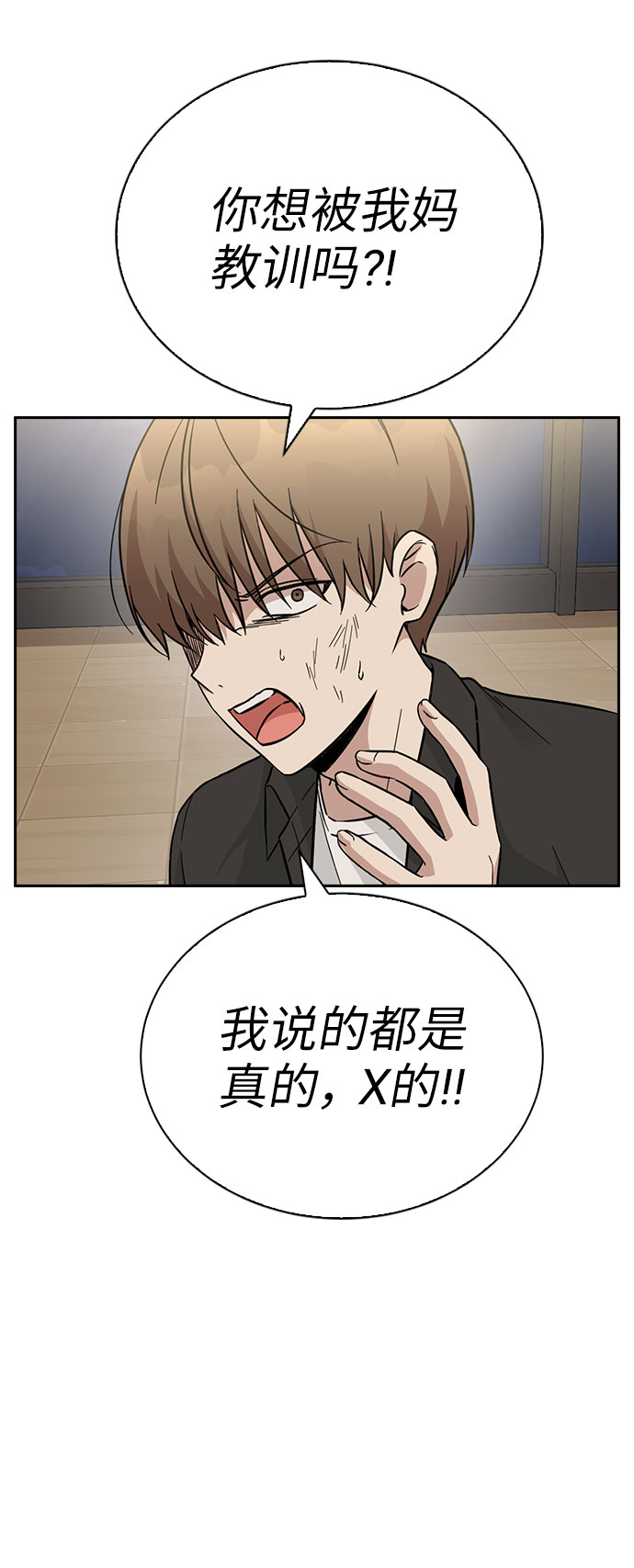 第43话27