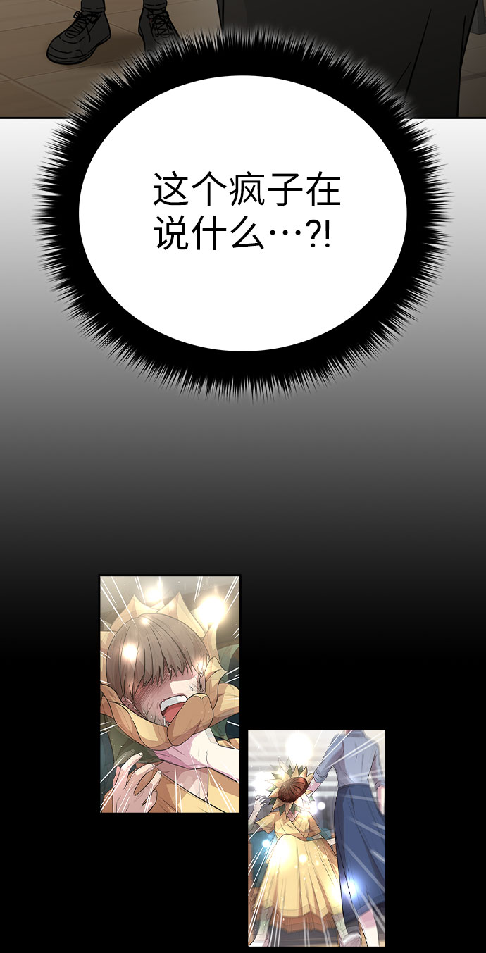 第43话29