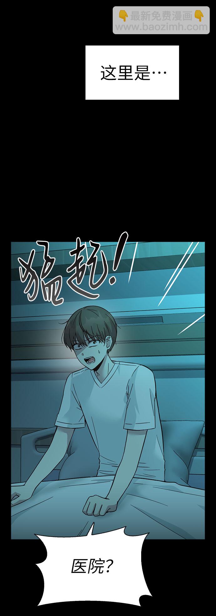 第43话3