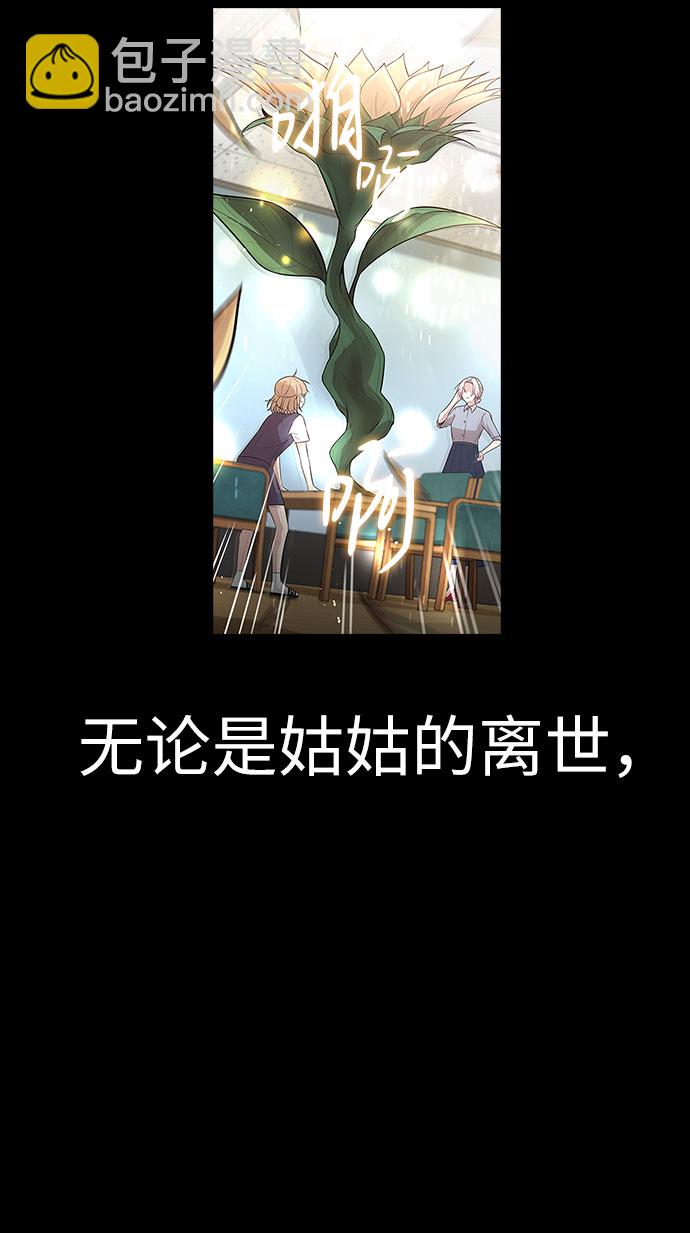 第43话30