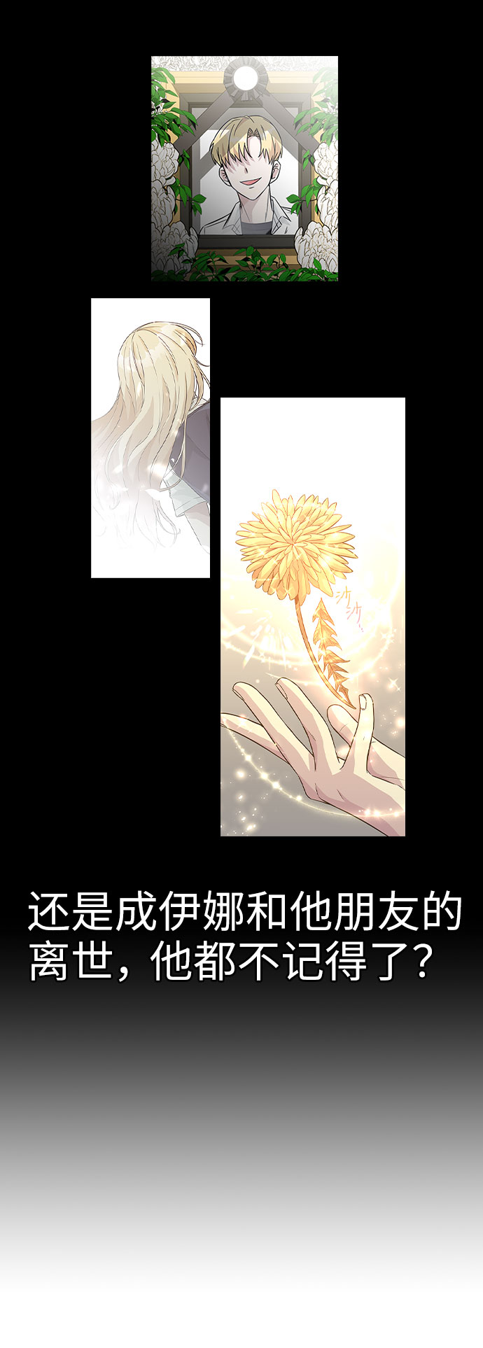 第43话31