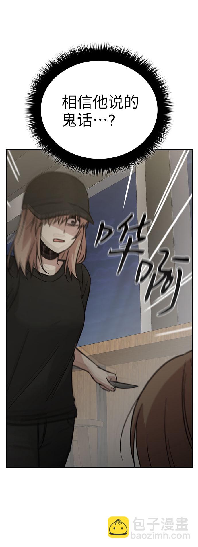 第43话35
