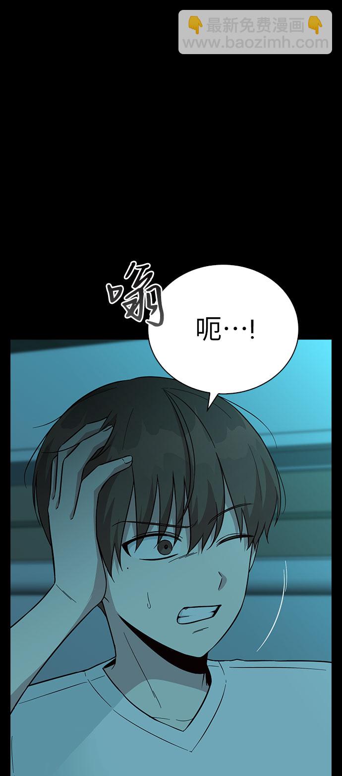 第43话4