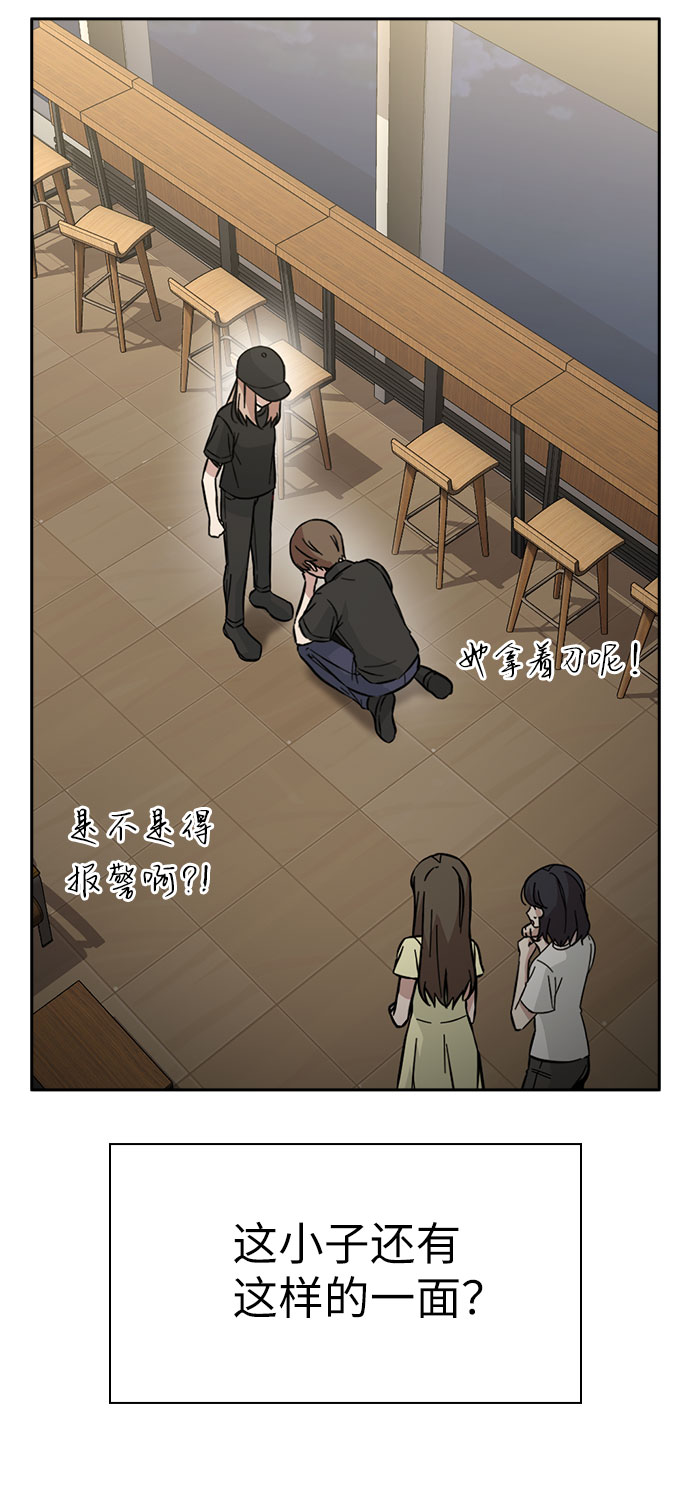 第43话42