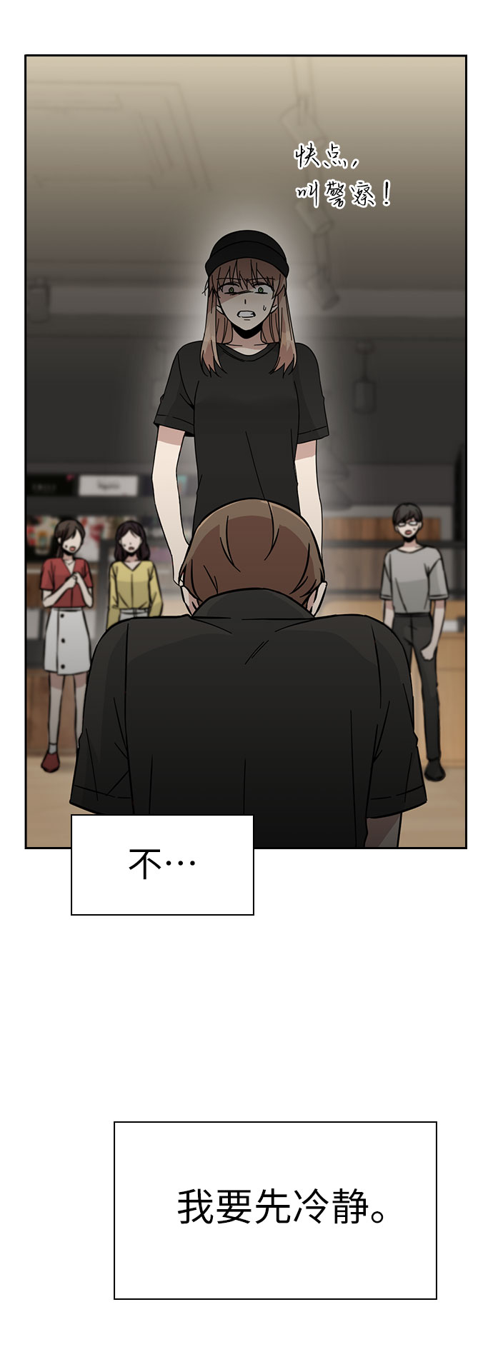 第43话45