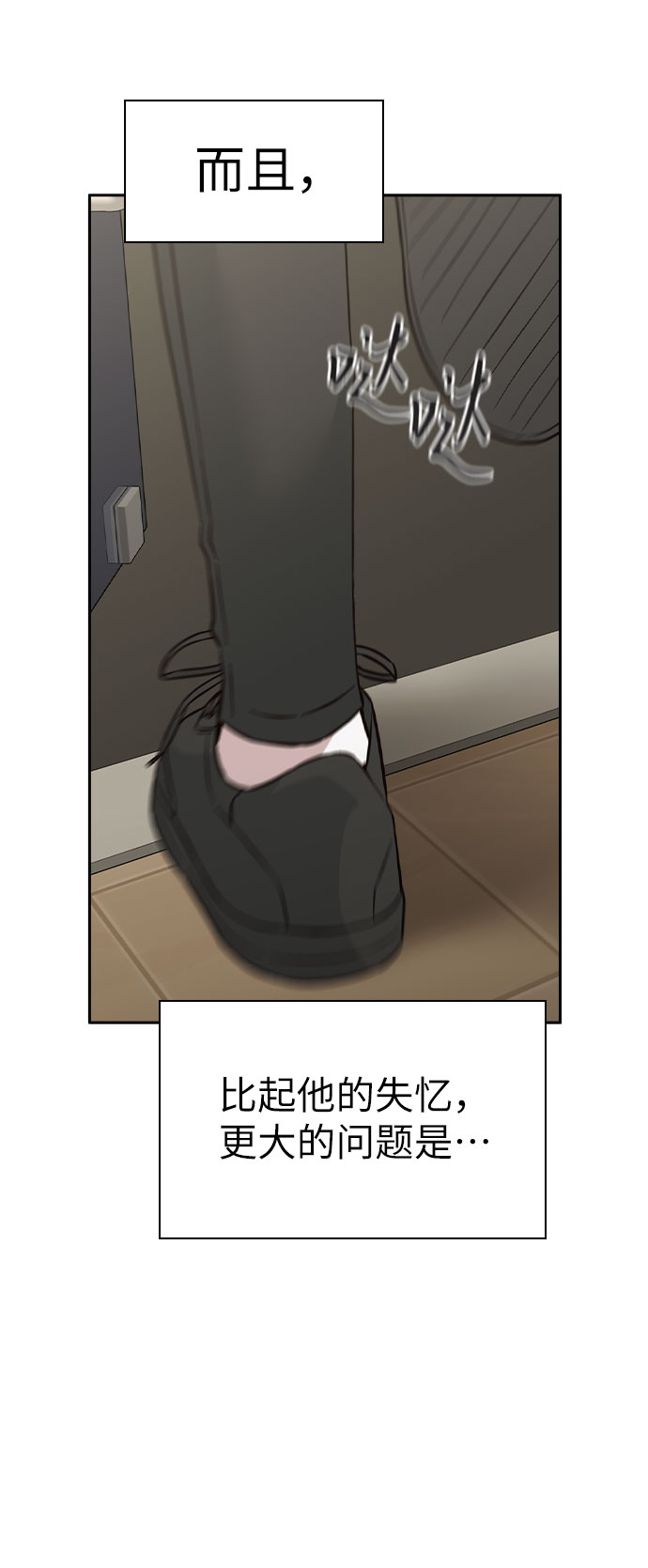第43话48