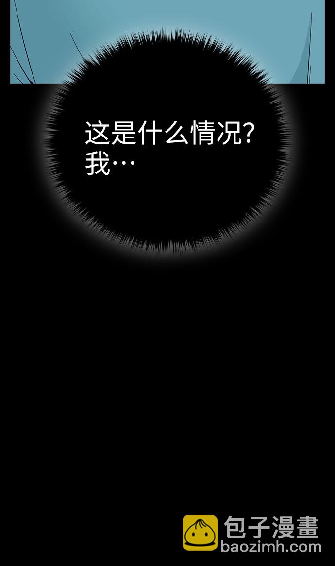 第43话5