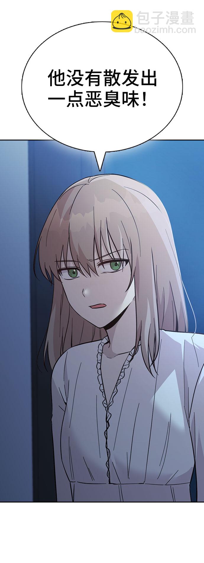 第43话54