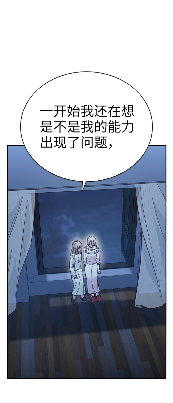 第43话56