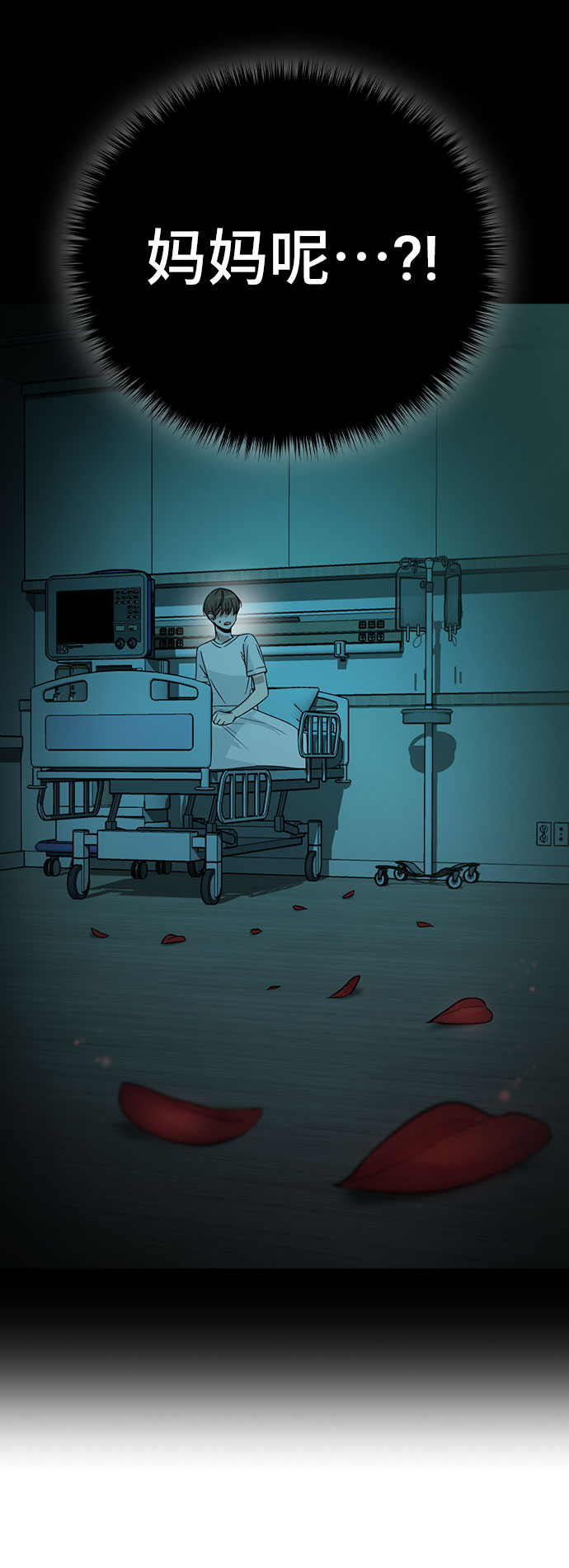 第43话6