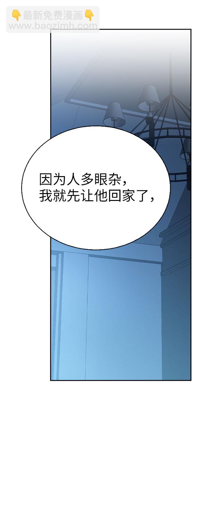 第43话61