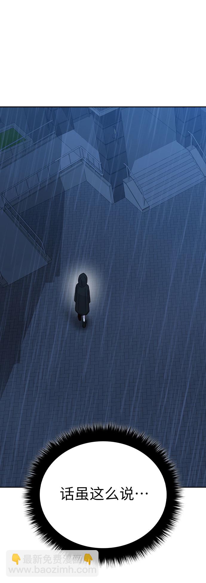 第43话73