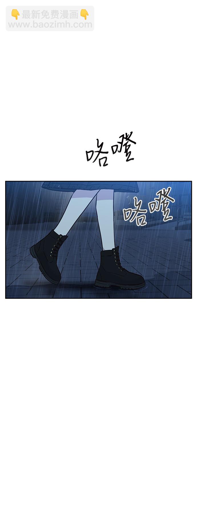 第43话74