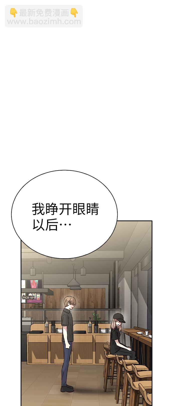 第43话8