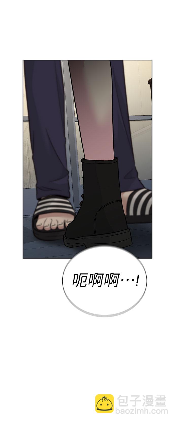 第43话83