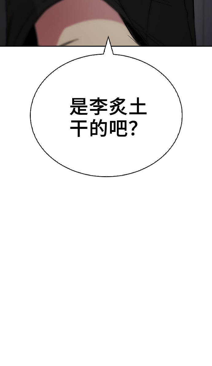 第43话87