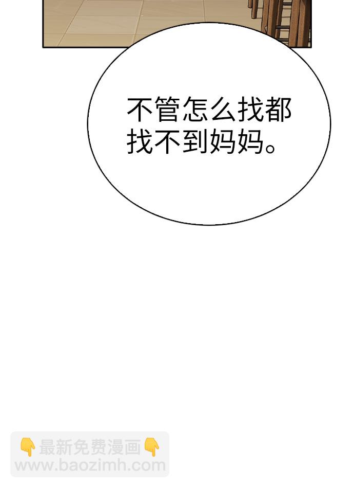 第43话9