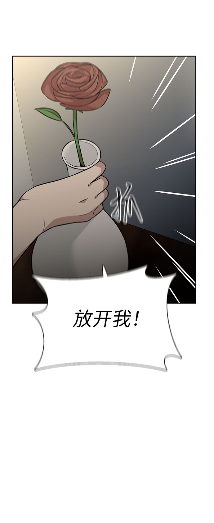 第43话95