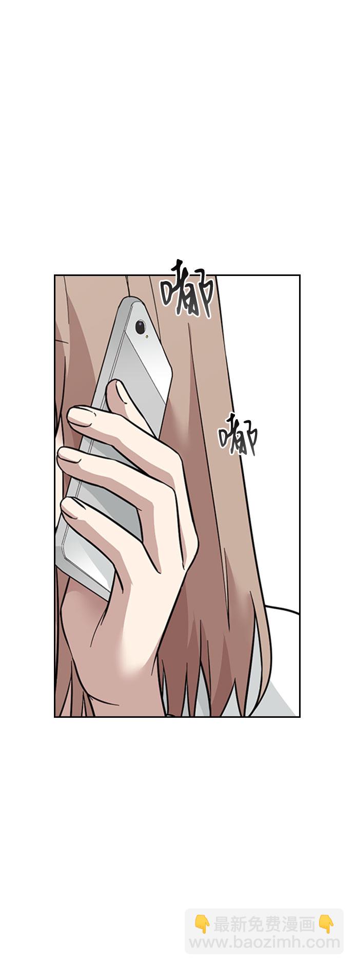 第44话10