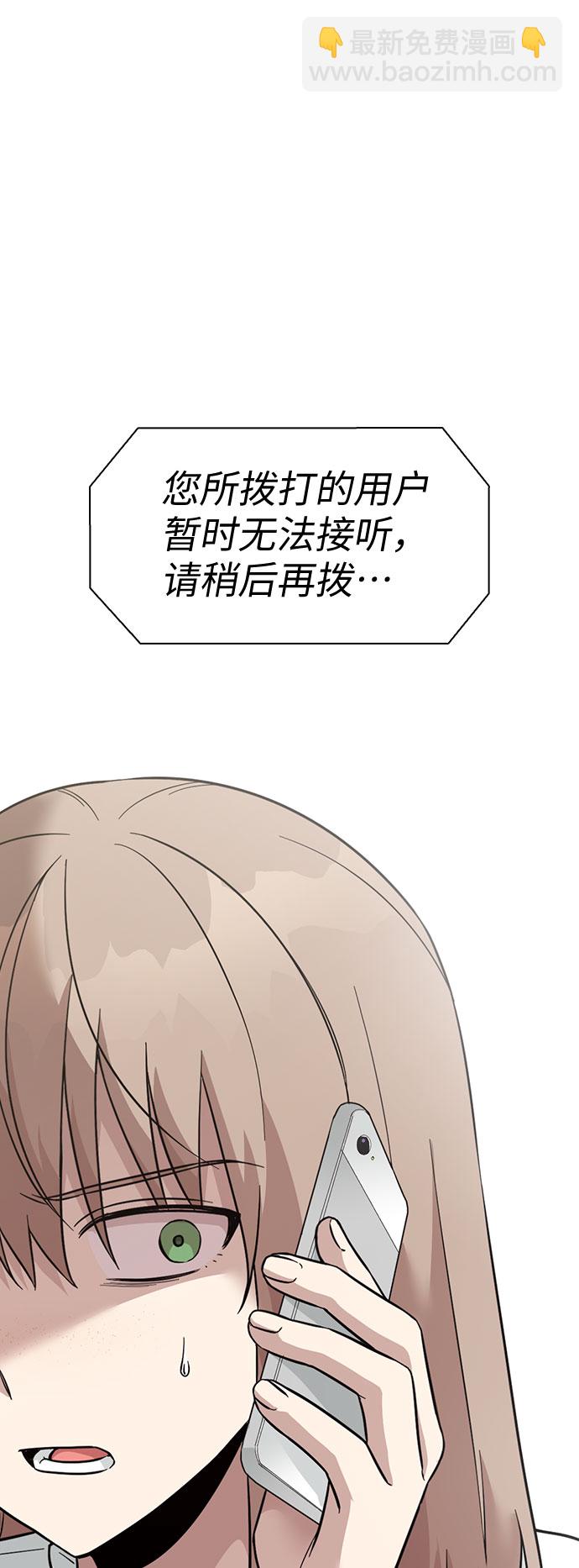第44话12