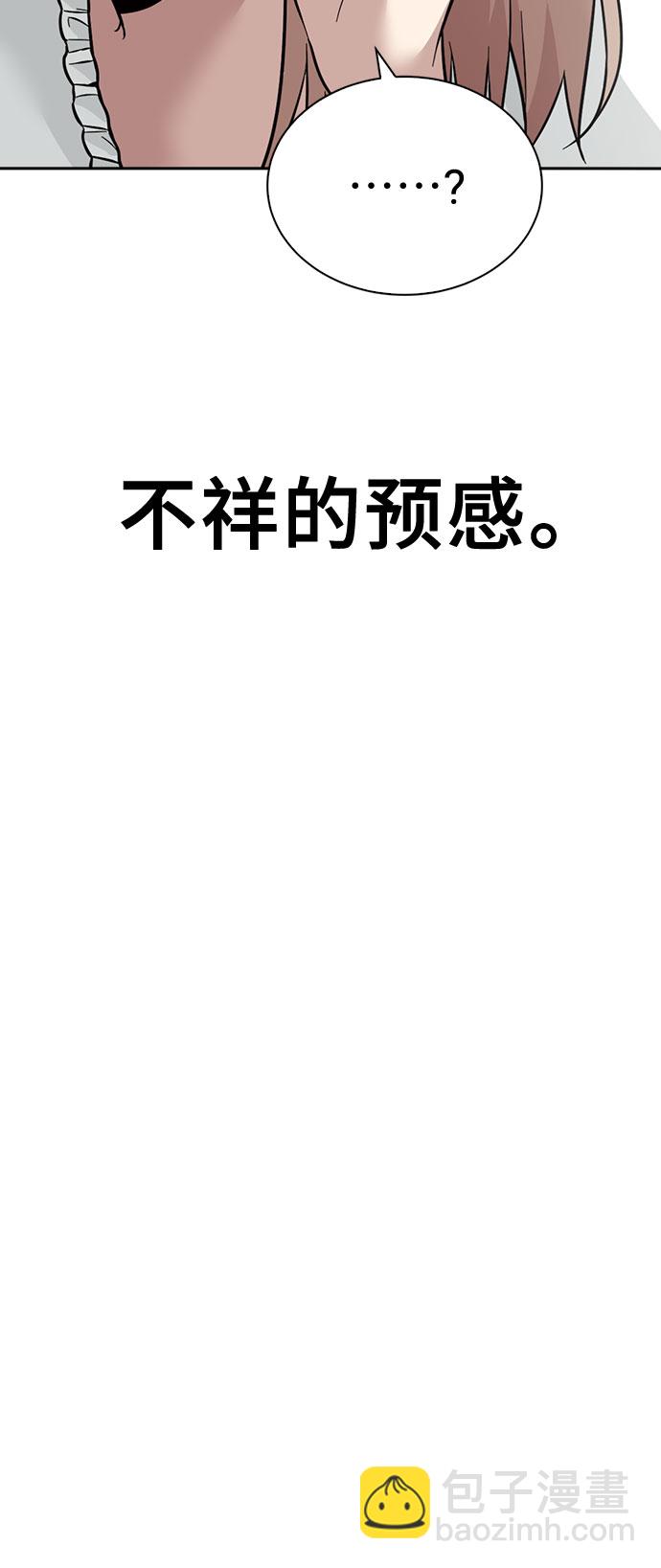 第44话13