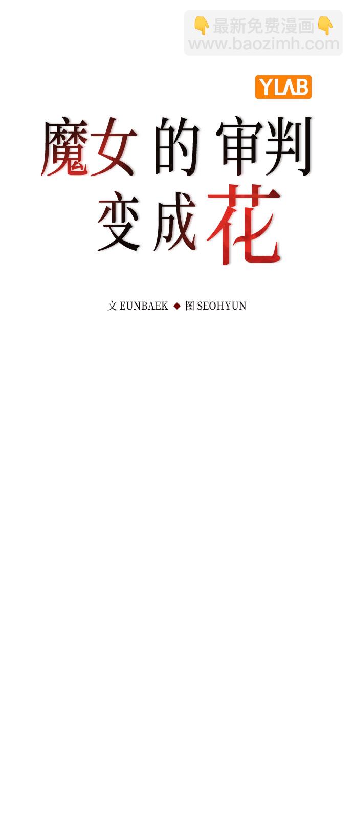 第44话14