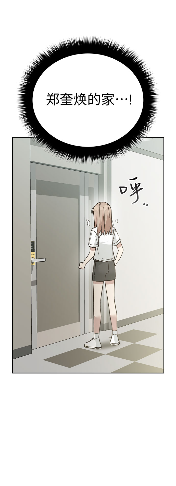 第44话17