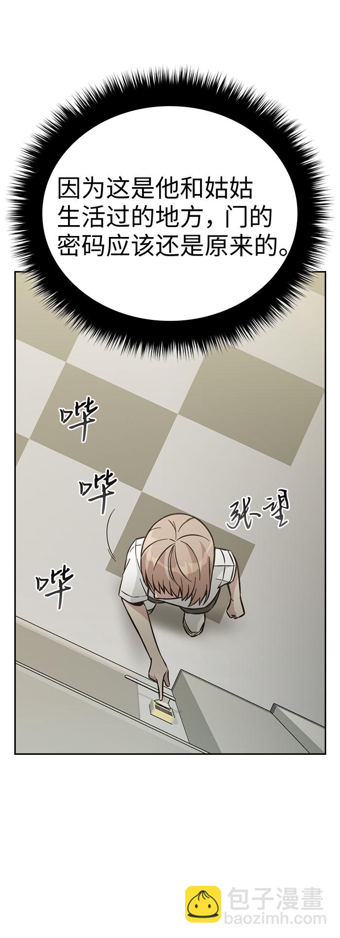 第44话18