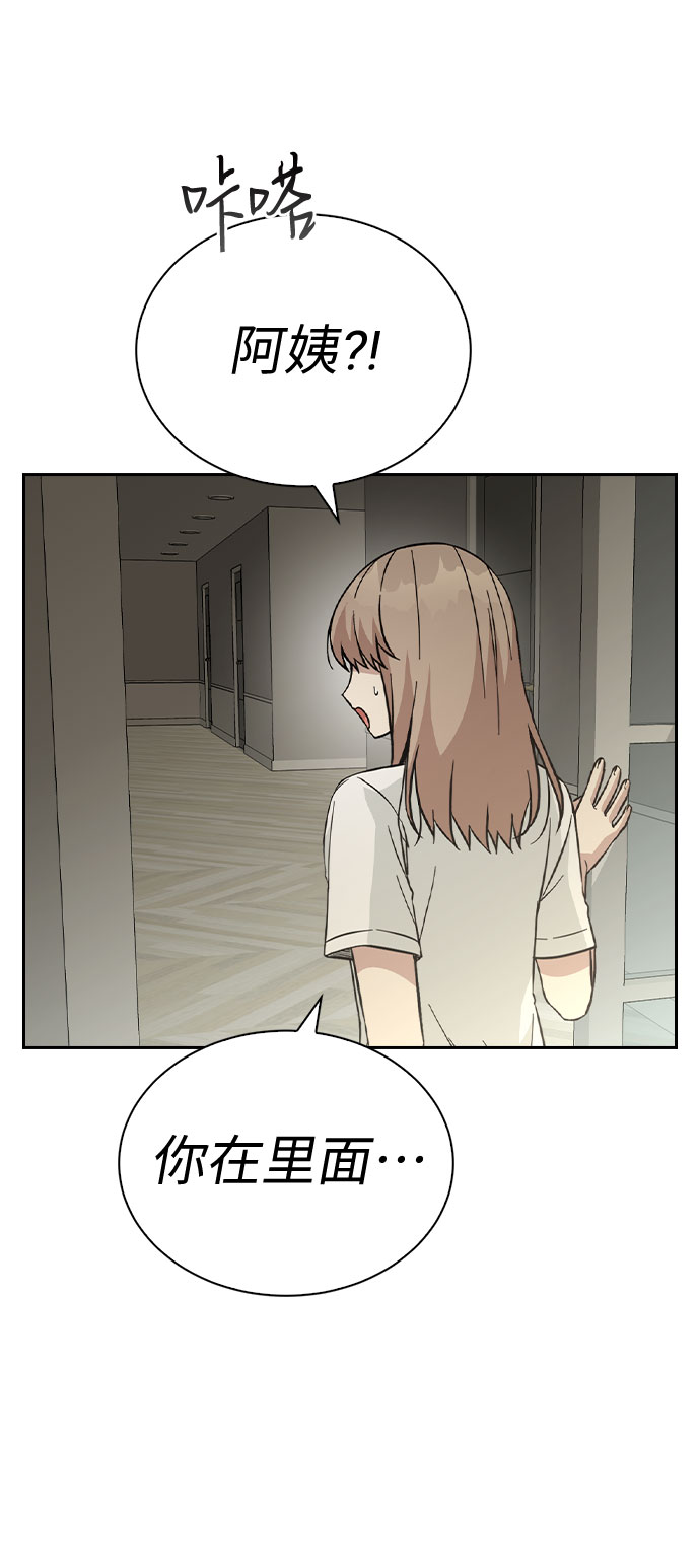 第44话20