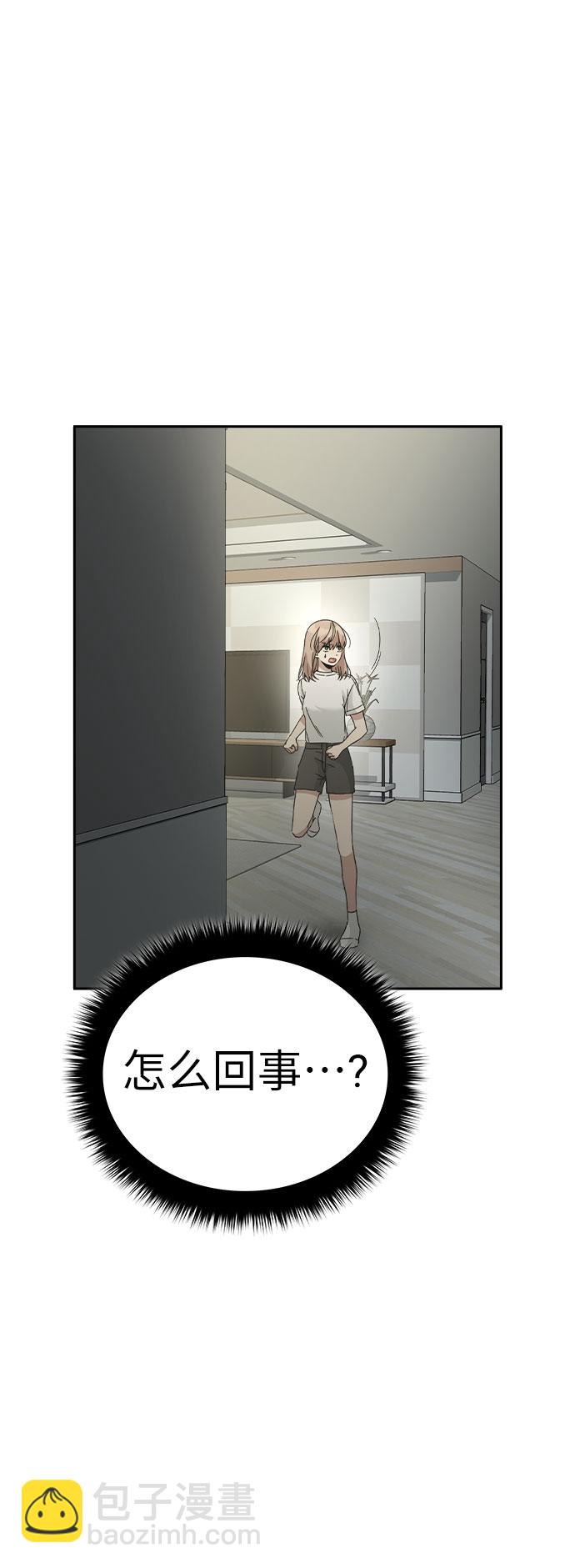 第44话23