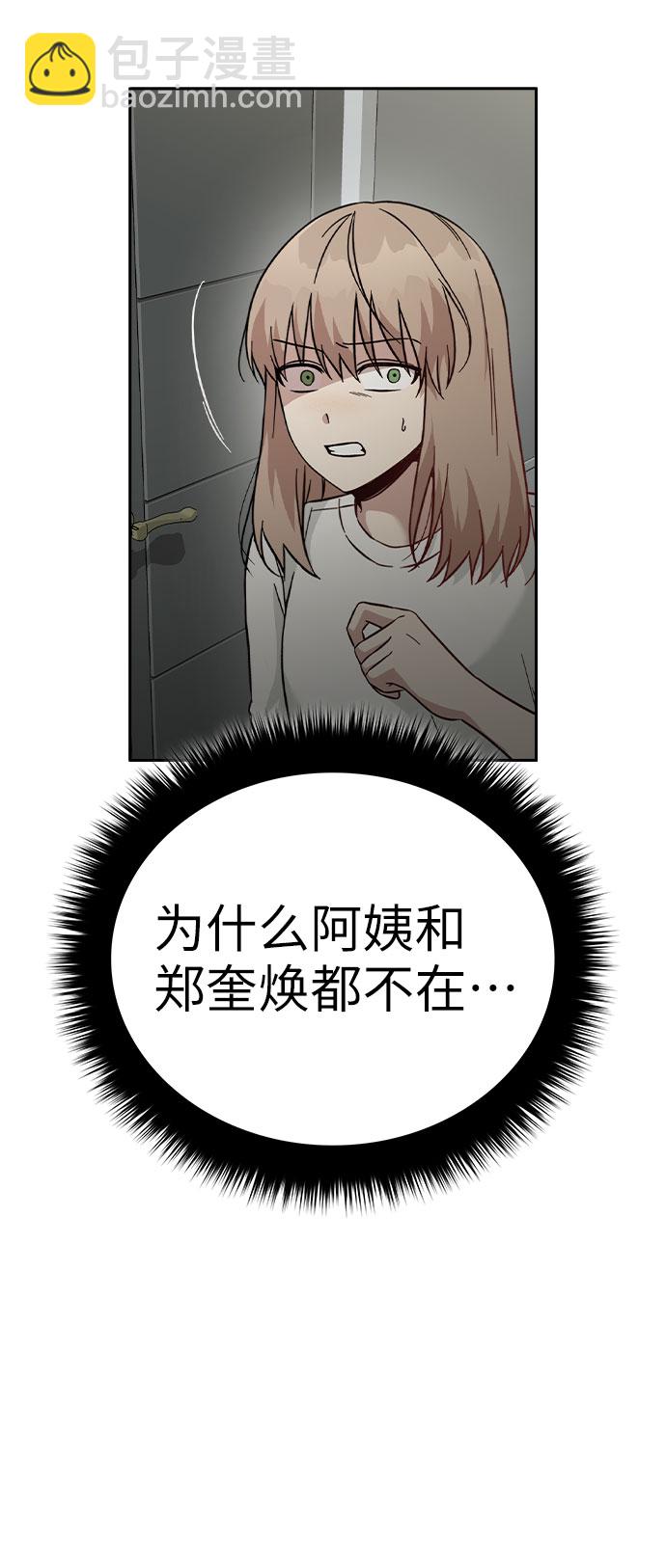 第44话24