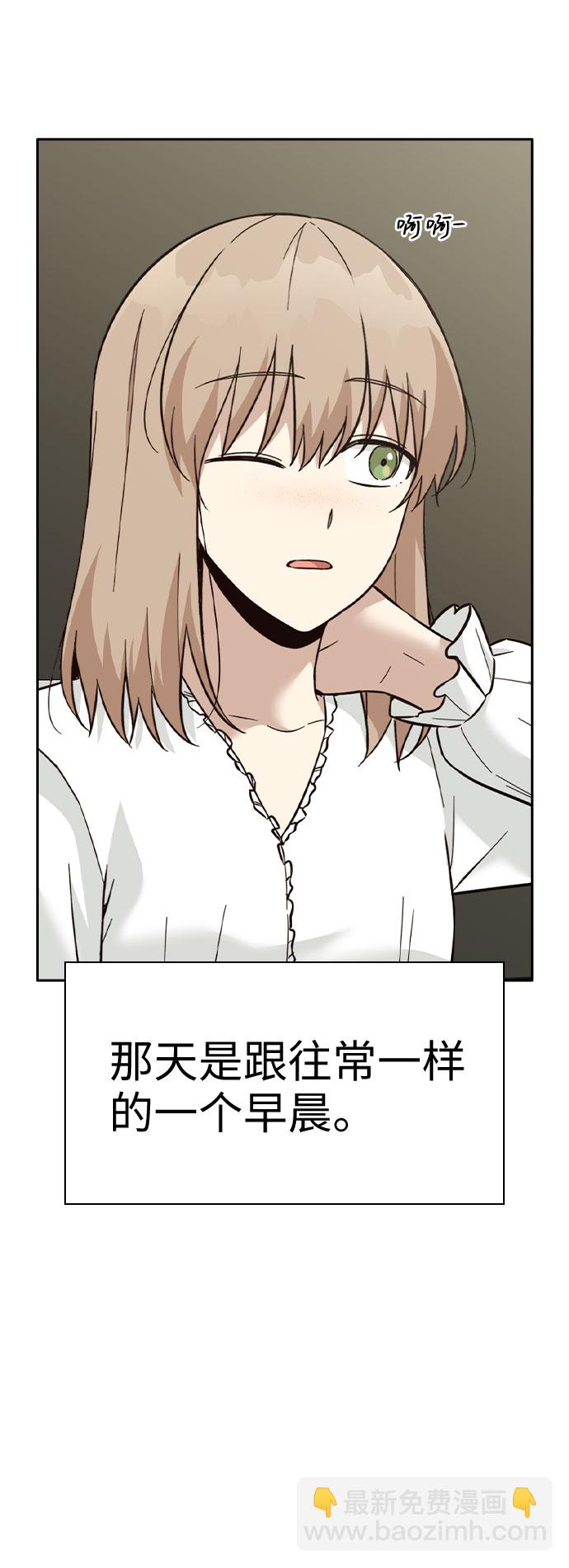 第44话3