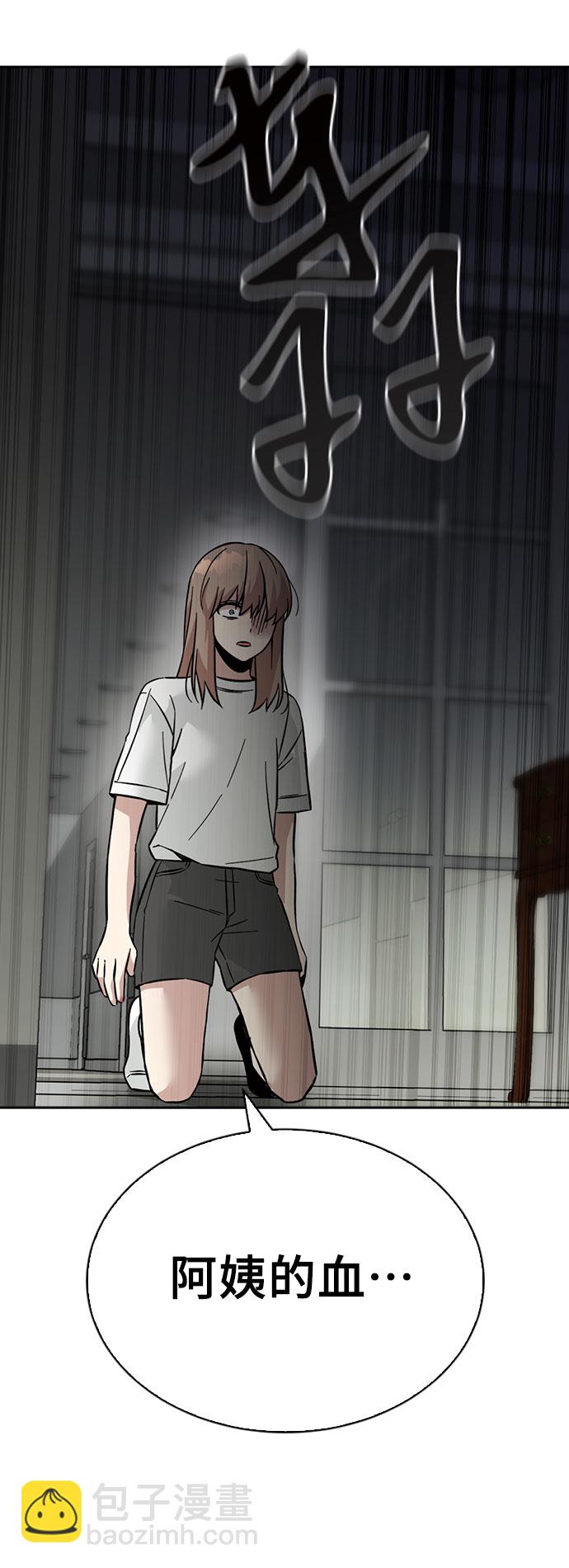 第44话30