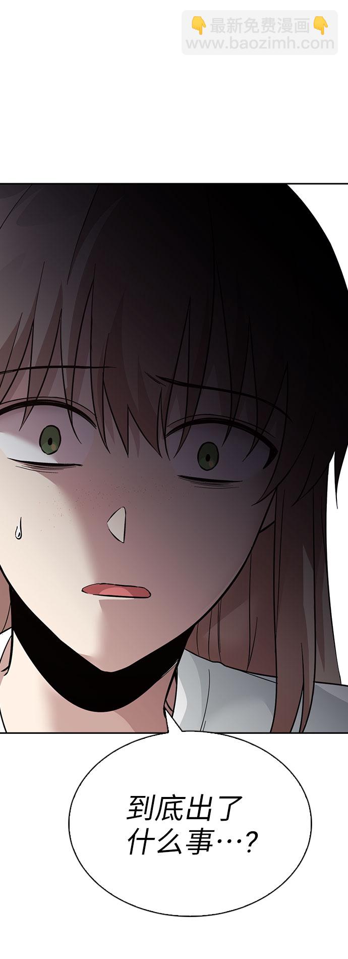 第44话31