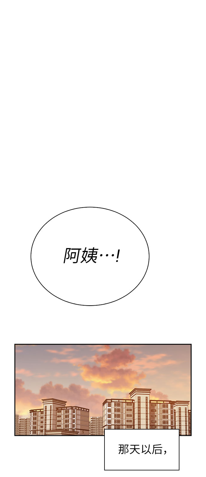 第44话32