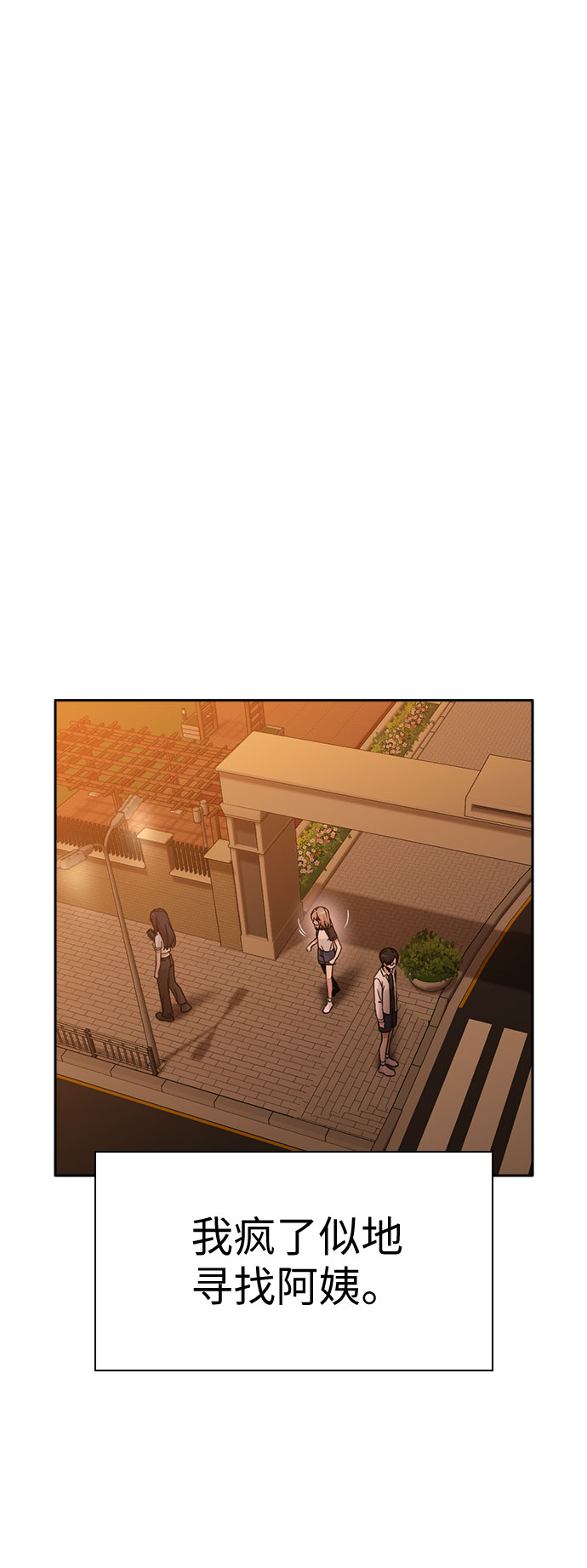 第44话33