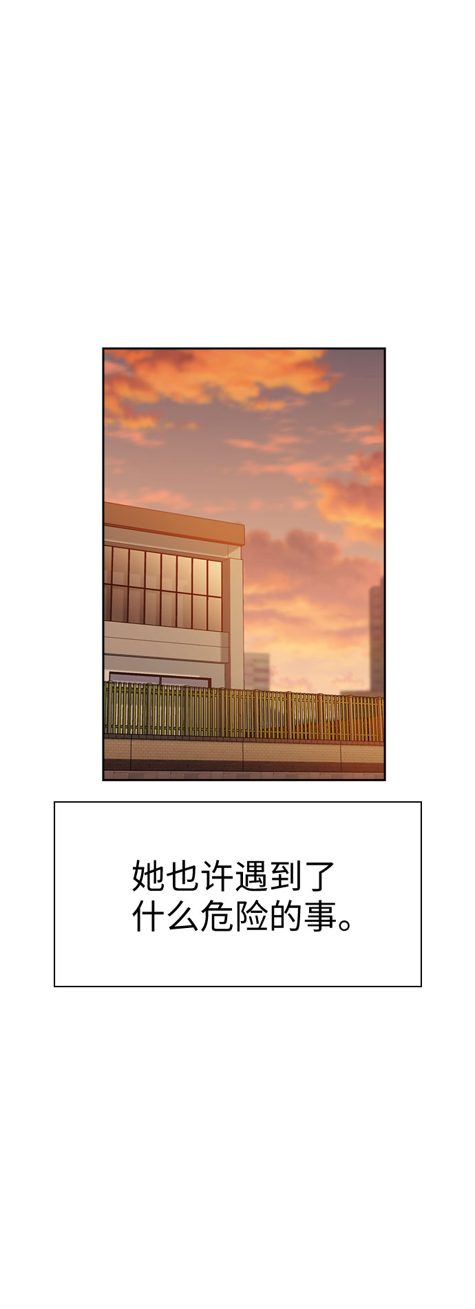 第44话34