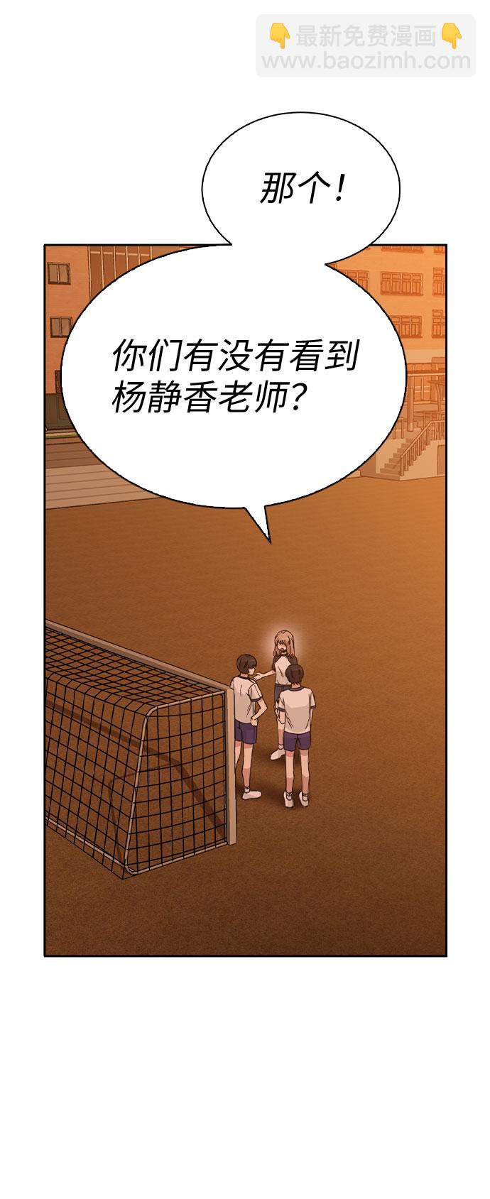 第44话35