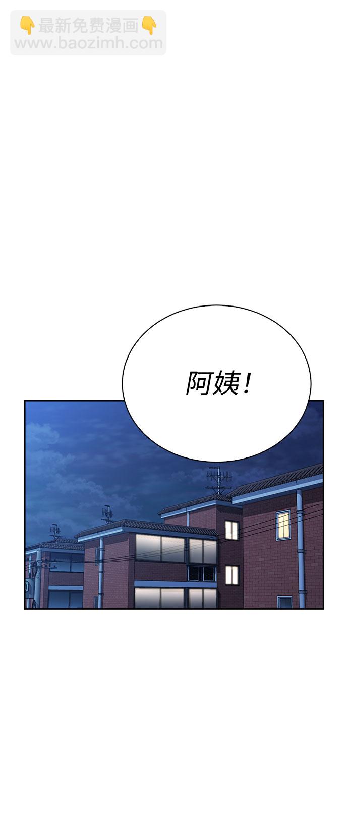 第44话37