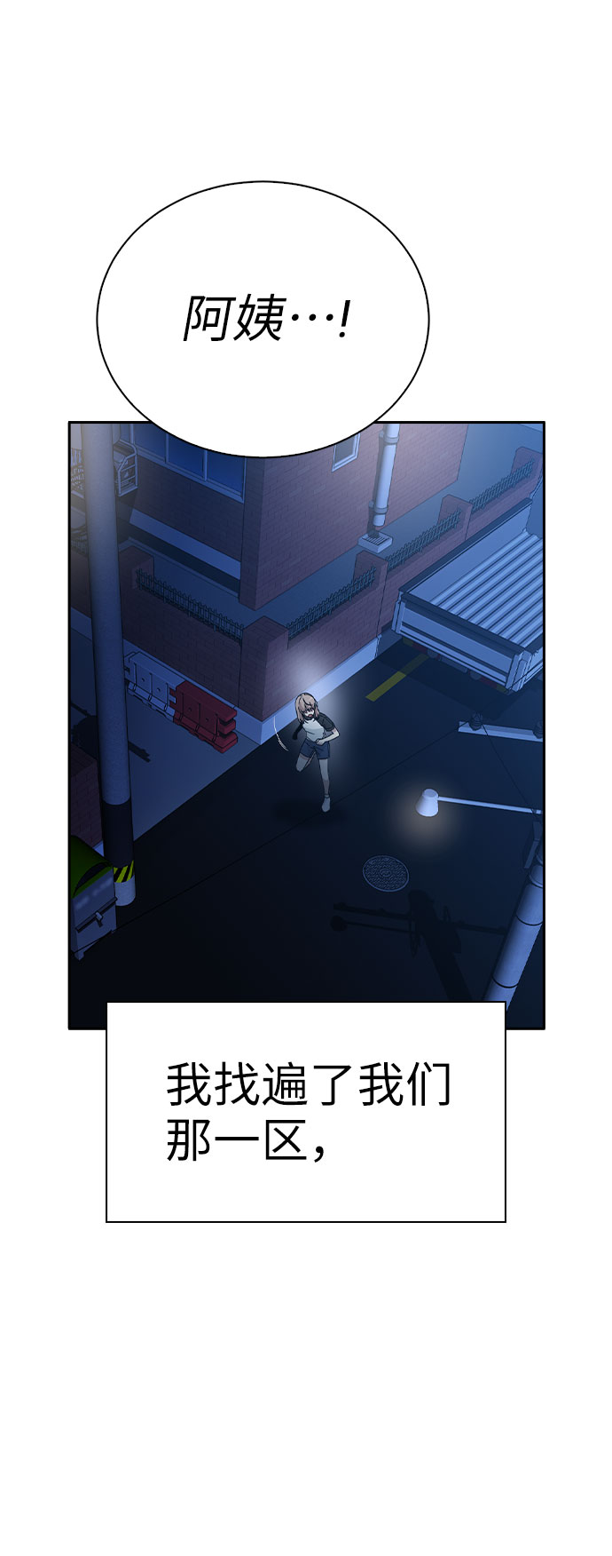 第44话38