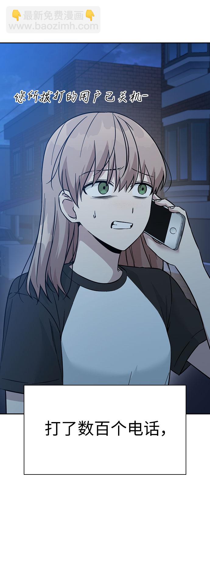 第44话39