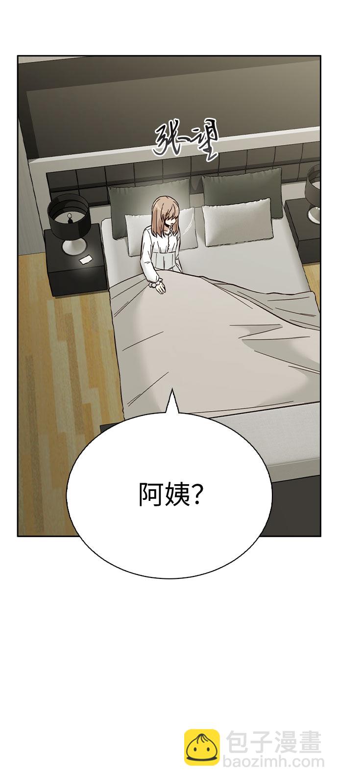 第44话4
