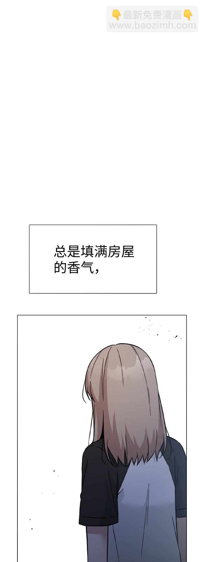 第44话43