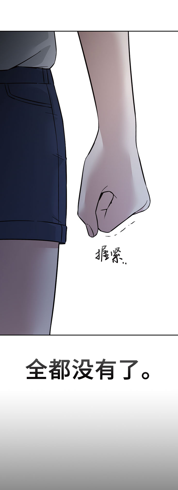 第44话45